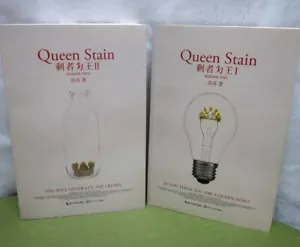 QUEEN STAIN Season 1 & 2 books You Will Never Get Crown 2002 Chinese heroine - Picture 1 of 5