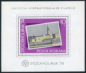 Romania 2512, MNH. Michel 3223 Bl.116. STOCKHOLMIA-1974. View of Stockholm. - Picture 1 of 1