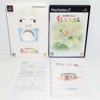 Doko Demo Issho: Watashi na Ehon SONY PlayStation 2 PS2 2003 NTSC-J Japanese Ver - Image 1 of 4