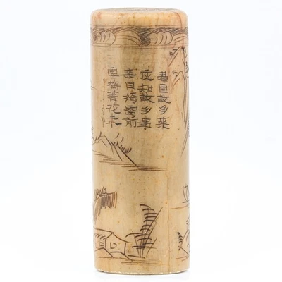 Vintage Chinese Seal Stamp Hardstone Carving Calligraphy Period 20th C - Image 1 of 4