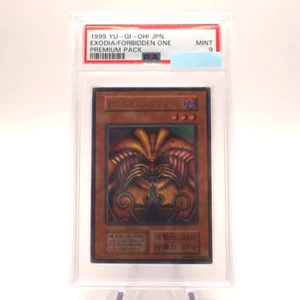 Yu-Gi-Oh PSA9 Exodia Forbiddon One Ultra Initial Premium Pack 1 Japanese PS179 - Picture 1 of 3