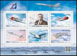 Russia-2025. History of Aviation. Engineer, Aircraft Designer Lavochkin. Sheet - Picture 1 of 1