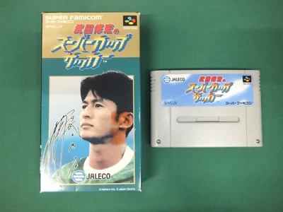 SNES -- TAKEDA NOBUHIRO SUPER CUP SOCCER -- Can save! Box. Japan game. 13708 - Image 1 of 4