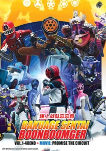 BAKUAGE SENTAI BOONBOOMGER - TV SERIES DVD BOX SET (1-48 EPS+MOVIE) SHIP FROM UK - Picture 1 of 7