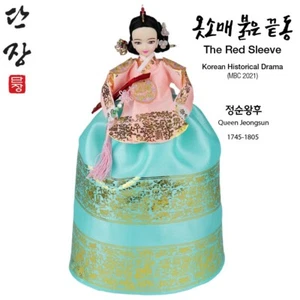 Korean Historical Drama MBC The Red Sleeve Queen Jeongsun Handmade Hanbok Doll - Picture 1 of 16