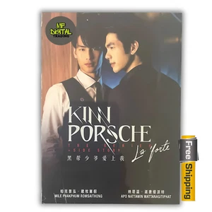KinnPorsche DVD Complete Thailand Drama TV Series FREE SHIPPING - Picture 1 of 7