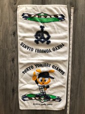 Japan Import Baseball Tokyo Yomiuri Giants Collection Cotton TOWEL 12 in x 26 in