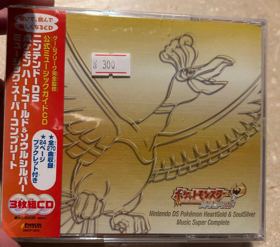 Nintendo DS Pokemon HeartGold +SoulSilver Music Complete Soundtrack CD box Foto 1 de 4