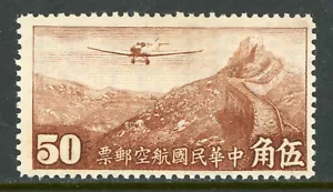 China Stamps 1940 Hong Kong 50¢ Airmail Watermarked Scott C25 MNH S707 - Picture 1 of 8
