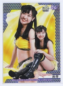 Suzume - 2020 BBM Women's Pro-Wrestling TRUE HEART Trading Card - Picture 1 of 3