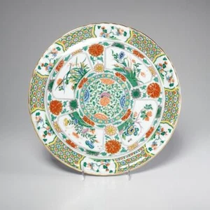 Bernardaud Limoges France Famille Rose Medallion Round Tray Platter Plate 12.25" - Picture 1 of 6