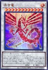 Yugioh DUNE-JP038 "The Crimson Dragon" - Ultra Rare