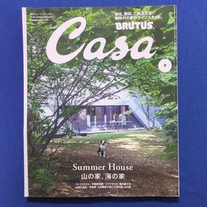 Casa Brutus 2022 Aug Summer House Mountain and Sea House Magazine Special - Picture 1 of 12
