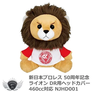 50Th Anniversary Lion Driver Head Cover Compatible With 460Cc Njhd001 Ir - Picture 1 of 3