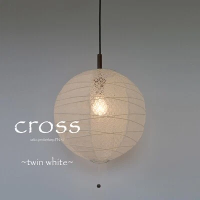 Pingente estilo japonês Saiko Design cruz clara 37cm PN-37 papel amassado 2 cores - Imagem 1 de 3