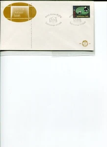 1984 WWF NETHERLANDS Giant Panda Official First Day Cover POSTFREE Aust - Picture 1 of 1