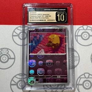 CGC Pristine 10 Drowzee Master Ball Reverse Holo #096/165 2023 Pokemon 151 2010 - Picture 1 of 4