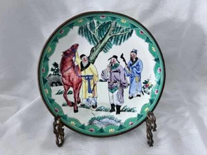 ANTIQUE CHINESE 8" CLOISONNE & BRASS ENAMEL MEN w/ HORSE PLATES / BOWL - Picture 1 of 5