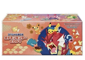 Pokemon Card Hiroshima Center Red Gyarados Promo Caja Especial Deck & Sleeve Set - Imagen 1 de 2