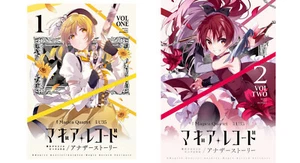 Magia Record Puella Magi Madoka Magica Another Story Comic Book Set Japanese - Picture 1 of 3