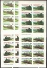 Tanzania 1985 _ Trains, Locomotives _ Sheets x 8 Series - Imperforated _ MNH**