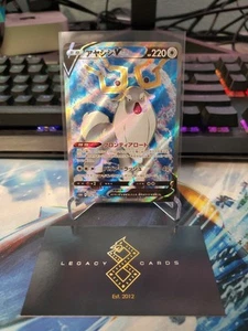 (Japanese) Wyrdeer V 076/067 SR - s10D Time Gazer - Pokémon TCG (NM) - Picture 1 of 1