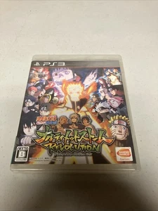 Naruto Shippuden: Narutimate Storm Revolution - Bild 1 von 5