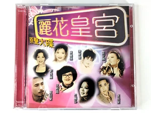 CD丨麗花皇宮 原聲大碟 / Lai Fai Palace Banda Sonora Original 2 CD - Imagen 1 de 8