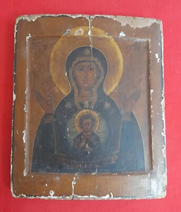 Antica Icona Russa Madonna con Bambino epoca 800 ORIGINALE - Picture 1 of 8