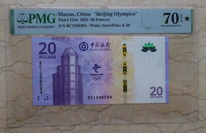 2022 PMG 70EPQ Macau Macao China - Beijing Winter Olympic Games - Picture 1 of 2