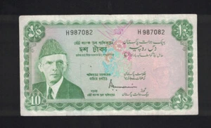 Pakistan 10 Rupee ND 1972 P21 RARE Green Durrani H Prefix Bangladesh Circulated - Picture 1 of 2