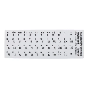 Cache Clavier Lettre Noire Russe Protection Autocollant pour 10-17" - Photo 1/6
