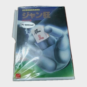 Jyan Kyou PC-8001mkII Game 完全機械語超高速麻雀ジャン狂カセット版 - Picture 1 of 12