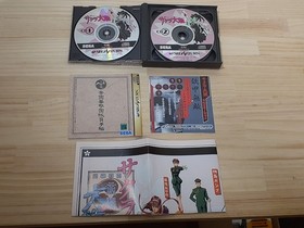Sega Saturn Sakura Wars with