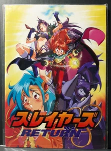 Slayers Return 1996 Anime Movie Pamphlet Japanese Program Book - Picture 1 of 2
