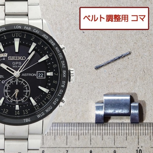 Seiko Astron 7X52-0AA0 GPS Solar Titanium Band Used | eBay