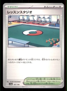 Practice Studio sv4a: Shiny Treasure ex #187/190 Japanese Pokemon NM,Common - Picture 1 of 2