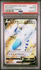 2022 Pokemon Sword and Shield Silver Tempest 059 Radiant Alakazam – PSA GEM  MT 10 on Goldin Auctions