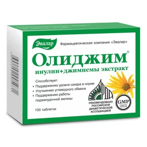Evalar Olidzim Olidzhim Inulin Gurmar эвалар олиджим, 100 capsules - Picture 1 of 6