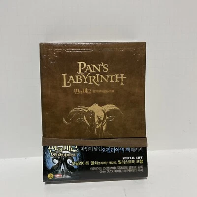 Pan's Labyrinth [DVD] - Very Rare - Very Good Condition Korean Edition - Image 1 of 4