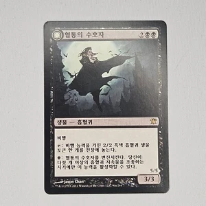 KOREAN BLOODLINE KEEPER LORD OF LINEAGE INNISTRAD FOREIGN NM MTG - Picture 1 of 6