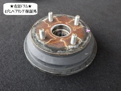 MAZDA Flair crossover 2017 DAA-MS41S Rear Brake Drum [Used] [PA66932323] - Image 1 of 2