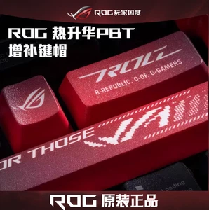 ROG PBT Keycaps 13-Key compatible with the Night Raider2 NX. - Picture 1 of 5