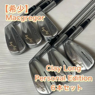 Rare Mcgregor Clay Long Personal Edition Set Of 6 - Image 1 of 4