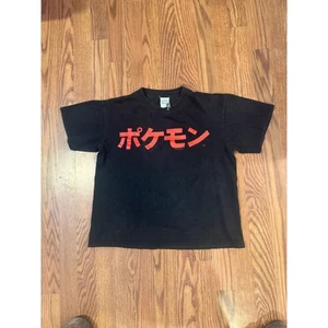 Original Pokémon Charizard Shirt - Picture 1 of 5