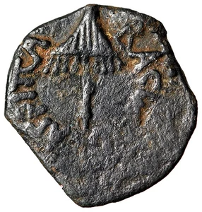 ATTRAKTIVE judäische Münze mit Echtheitszertifikat Agrippa REGENSCHIRM & GERSTE Jerusalem ZERTIFIZIERT - Bild 1 von 5