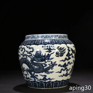 9.1" Old Antique ming dynasty Porcelain xuande mark Blue white cloud Dragon pot - Picture 1 of 9
