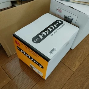 Nissho Industry NDF-550EX Step Down Transformer 230V-240V to 100V, 550W Nissyo - Picture 1 of 1