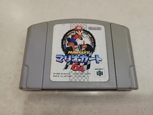 Mario Kart 64 Nintendo N64 Japan Import - Tested US SELLER - Picture 1 of 2