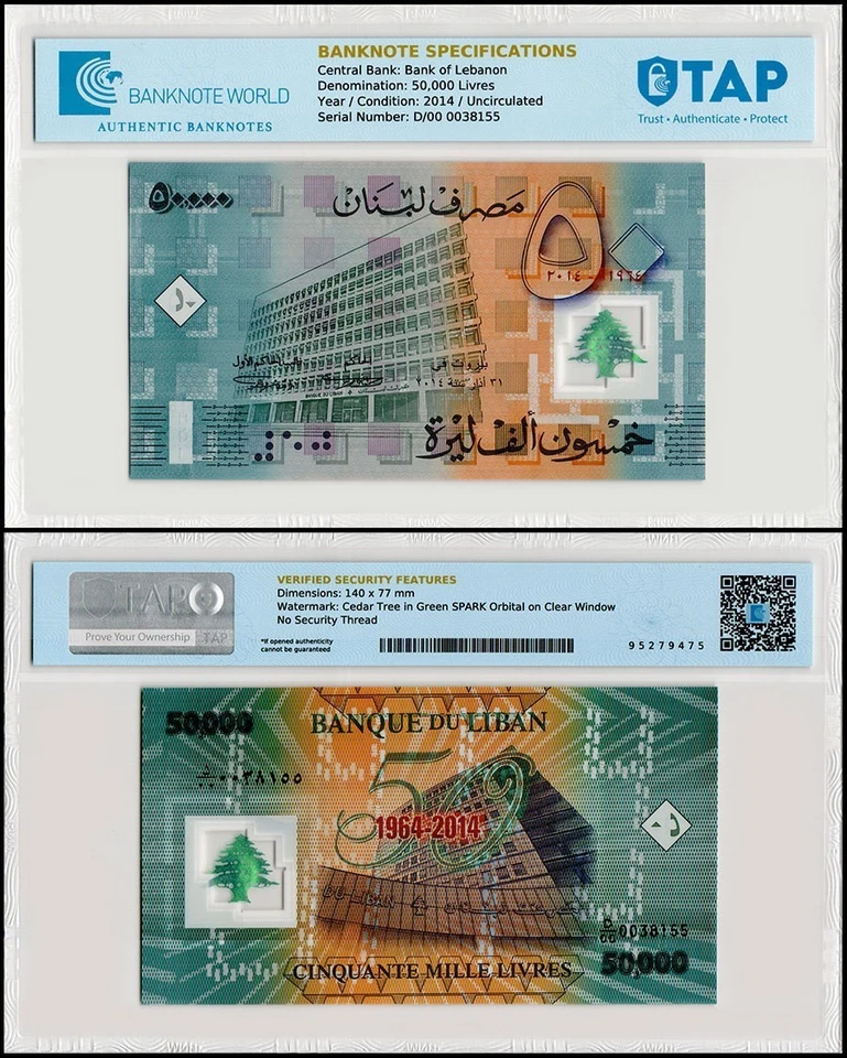 Lebanon 50000 Livres, 2014, P-97, UNC Commemorative, Polymer, Authenticated - Image 1 of 1